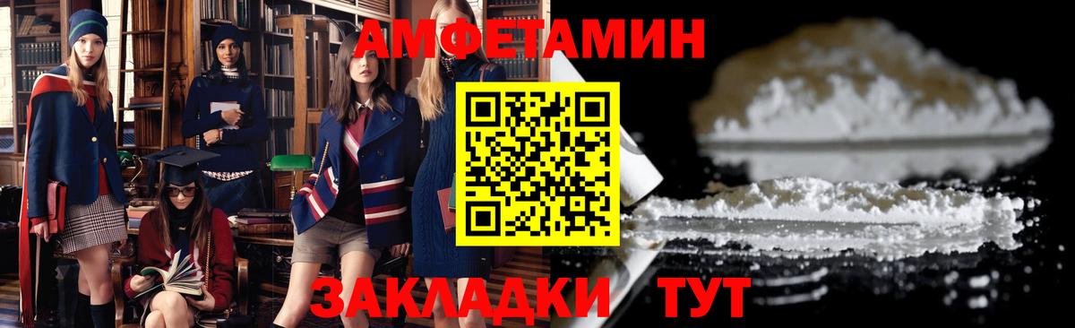 Подольск  Amphetamine 97%  АМФЕТАМИН  Вход с VPN 
