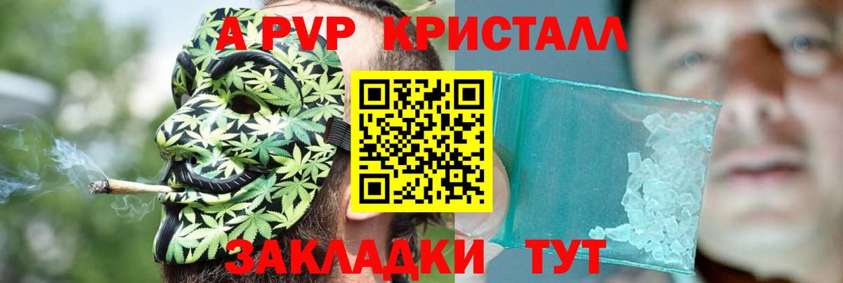 Alfa_PVP мука Подольск