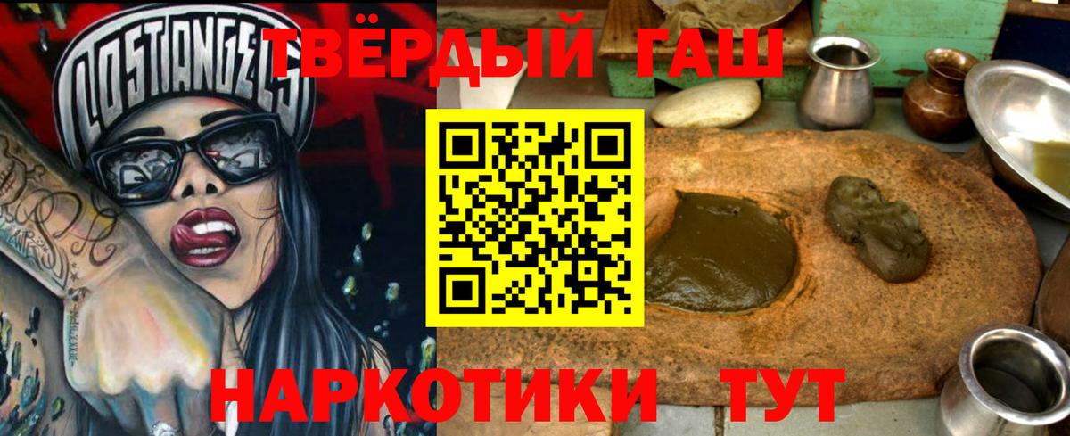 ГАШИШ Ice-O-Lator  ГАШИШ  Подольск  Вход с VPN 