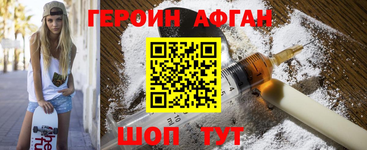 МЕФ   КОКАИН  Подольск  Бошки Шишки  ЭКСТАЗИ  Вход с VPN  A PVP СК кристаллы 