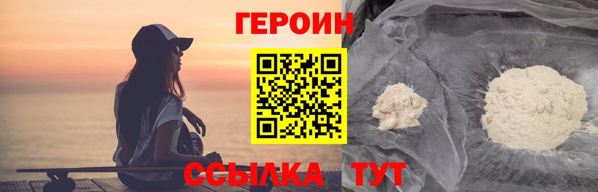 ТГК Подольск