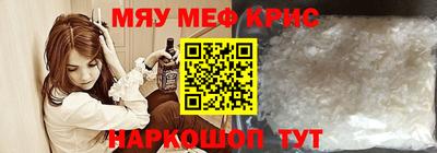 мет Бузулук