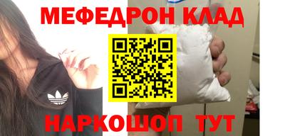 синтетический гашиш Бугуруслан