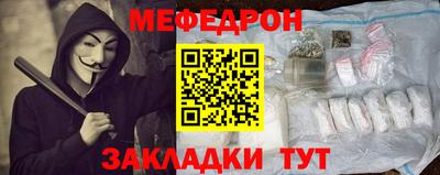 синтетический гашиш Бугуруслан