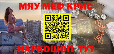 синтетический гашиш Бугуруслан