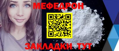мет Бузулук