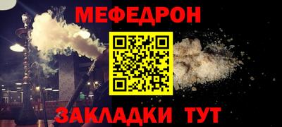 мет Бузулук