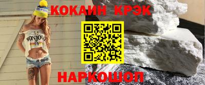 синтетический гашиш Бугуруслан