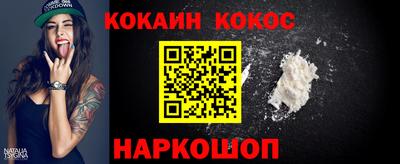 круглые Будённовск