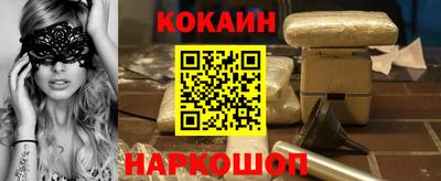 круглые Будённовск