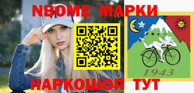 круглые Будённовск
