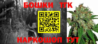 мет Бузулук