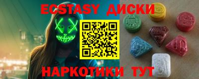 амфетамин Пенза