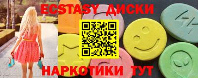 круглые Будённовск