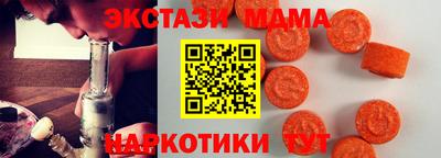 мет Бузулук