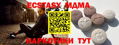синтетический гашиш Бугуруслан
