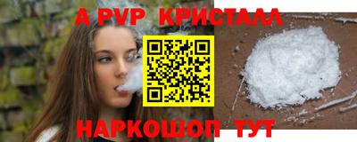 Альфа ПВП Партизанск