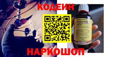 синтетический гашиш Бугуруслан
