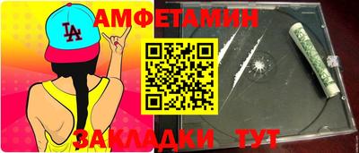 мет Бузулук