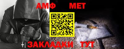мет Бузулук