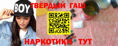круглые Будённовск