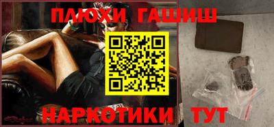 синтетический гашиш Бугуруслан