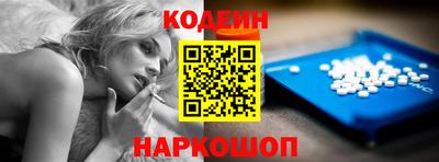 синтетический гашиш Бугуруслан