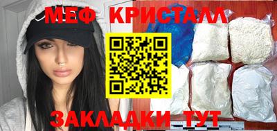 мет Бузулук