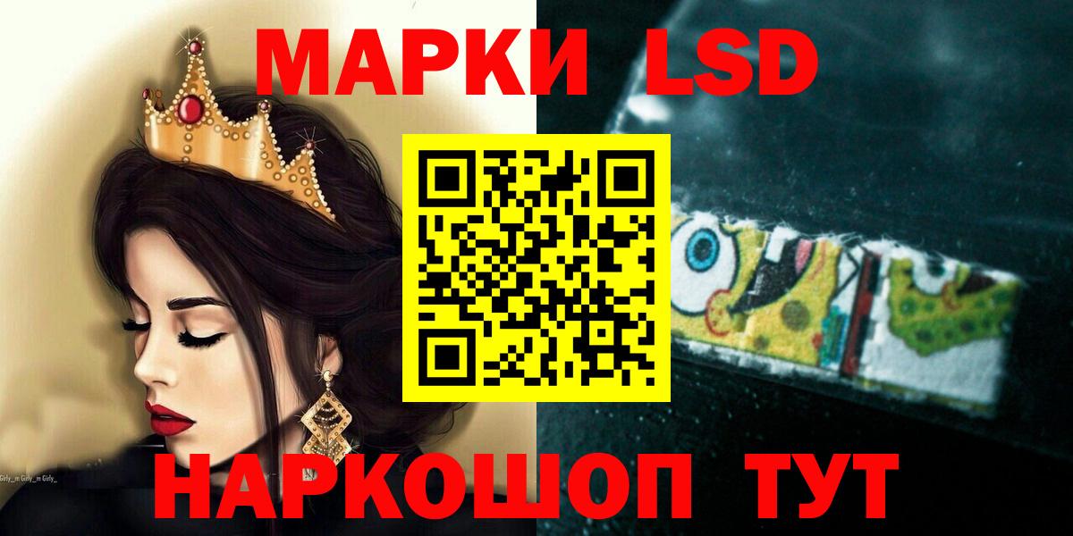 Подольск  LSD-25 экстази кислота  Лсд 25 экстази  LSD-25 экстази кислота  Вход с VPN 