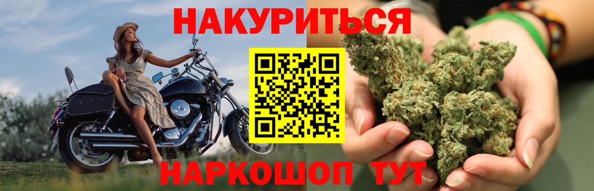 Каннабис Amnesia Подольск